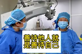 #给父母的实用健康攻略 94岁阿姨的价值在于奉献和分享。视频封面