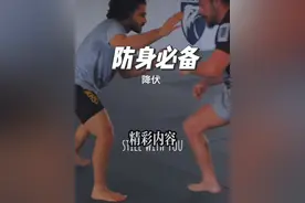 街头遇见坏人怎么办，这些内容教会你。#防身术