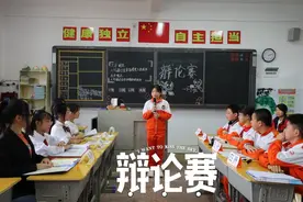 辩论赛:人们通过竞争/合作取得更大成功#六年级下册语文视频封面