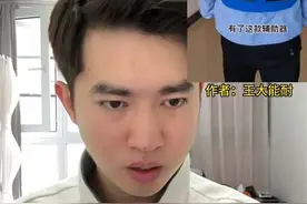 接粉丝挑战第一天，防老婆查岗神器！这个实战效果我敢说！没有意外的话肯定会出意外！学废了！#老婆查岗系列 #无尽空虚哭脸 #这操作都看傻了 #结尾才是重点视频封面