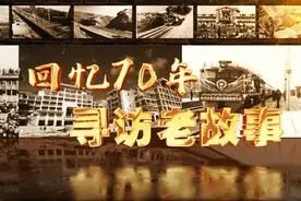 寻访·我与十一师的故事 匠人（更多精彩关注“在线十一师视频封面