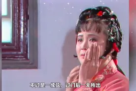 红楼梦番外篇：宝玉在薄命司见到尤二姐，才知道她为何要嫁给贾琏视频封面