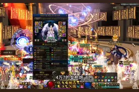 110级女大枪毕业装备，融合属性选择，附魔，护石，符文选择