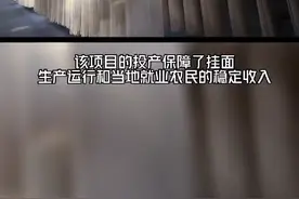 靖边县陕北御粮农副产品深加工厂年产1000吨智能化挂面高速生产线项目经过一个月的试生产，全面正式投产。#榆林#挂面视频封面
