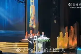 #岳云鹏 #王宝强 岳岳搞笑颁奖#上海国际电影节 哈哈哈哈视频封面
