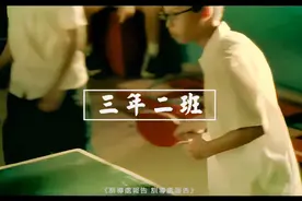 这第一名到底要多强 不用问 一定有人向你挑战 到底还要过多少关