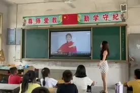 漂亮的女教师走进贫困学校视频封面