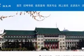 吉林大学博士毕业生月均收入10096.75元视频封面