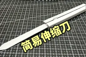 简易伸缩刀 纸刀模型 #手工 #折纸 #纸刀 #热门#刀