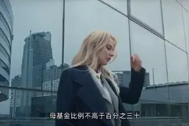 “保交楼”纾困基金是如何运作的？#烂尾楼