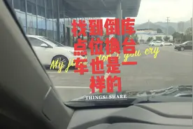 #汽车陪练 #一对一陪练 #新手练车 #大数据推荐给有需要的人视频封面