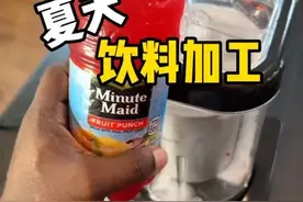 天气热的时候用雪泥机加工过的饮料喝起来会不会更爽啊 #自制饮品 #雪泥机 #冰沙视频封面