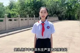 写好中国字，说好《中国话》！#小学生朗诵 #以梦为马不负韶华视频封面