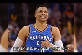 威少是08年第4顺位，当年在他前面3人是谁 发展又如何？视频封面