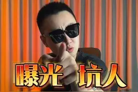 这十款产品，全是智商税，看到的都别买，爱你们#测评 #智商税 #避坑 #避坑指南 #真实测评视频封面