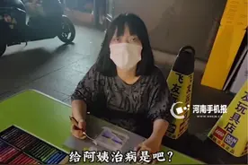 女孩为救母亲摆摊卖画，好心人转账1000元买下一幅画。视频封面