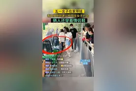 电视剧都不敢这么演#支持抖音传播正能量 #把正能量传递出去让更多人看到 #社会百态真实事件 #这操作也是没谁了😂😂视频封面