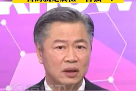 台时事评论员赖岳谦：解放军环台岛军演 目的就是震慑“台独”！#新闻启示录 #最热点视频封面