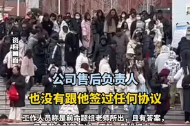 男子万元购考研绝密上岸卷无1题押中（扬子晚报）视频封面