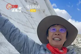 被誉为“冰山之父”的慕士塔格冰山#道中华边疆行 #大有学问 #曼行国道 #新疆旅游 #慕士塔格峰 @道中华