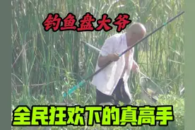 全网疯玩盘大爷，但真相令人咋舌！你盘的钓鱼大爷可能是假的？