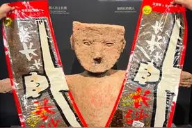 我趣！居然在博物馆遇到文创大辣条！#长沙 #博物馆视频封面