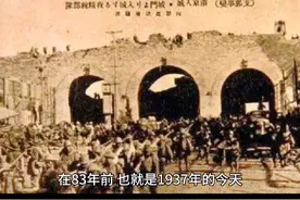 详细解说南京大屠杀全部过程，视频有点长感谢你的耐心观看