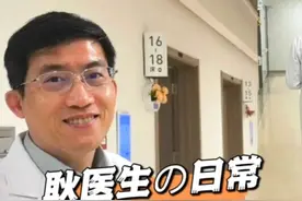 跟着耿主任去查房#仁济医院胆胰外科 #耿亚军 #单孔胆囊 #胆囊炎 #胆囊结石视频封面