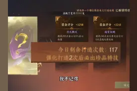 现在让我继续玩逆水寒的，是人，而逆水寒