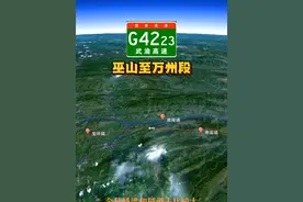 武渝高速 武渝高速巫山至万州段要经过哪些乡镇，一起去看看吧#武渝高速 #巫山 #万州视频封面