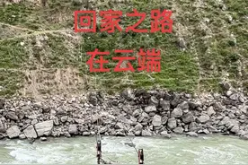 回家的心是迫切的 路再难 到了家是温暖的#大山深处自然美山清水秀好风光 #总有人翻山越岭为你而来 #真实户外 #农村生活 #溜索过江视频封面