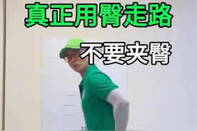 这，才是臀肌走路的真正关键。夹着屁股走路，只会让你看上去很猥琐 #臀肌走路 #体态纠正 #臀部训练