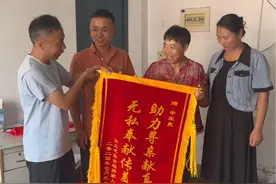 一边为合超一家阖家团圆感到高兴，庆幸！又感叹我们能力微薄，道阻且长……#天下无拐 #张合超 #寻亲 #申军良 #申聪妈妈视频封面