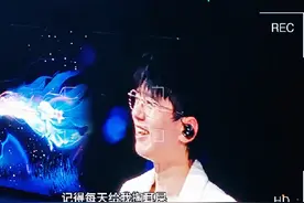 #张杰兰州演唱会 三个女儿给他的父亲节祝福视频封面