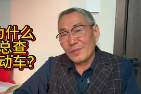 为什么要查电动车？视频封面
