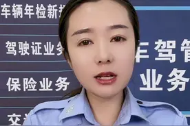 车辆长期停放不开可以不用年检不用交强险吗？ #年检审车 #车驾管业务知识视频封面