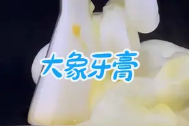 著名的十大化学实验之一，你知道它的名字吗？ #化学 #化学实验 #科学 #科普 #趣味实验
