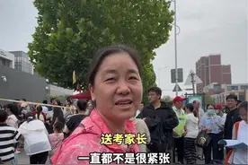 2025江苏高考今日开考，徐州一中考点家长心态平和，考场秩序井然。#为高考加油