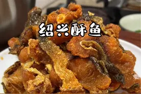 江浙沪地区最爱的酥鱼，大家一定要试试简单又好吃啊！今天详细的教程一定要让每一个人都学会！#跟抖音学做菜 #酥鱼 #家常菜 #妈呀太香了 #抖音美食创作人 @DOU+小助手