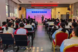 家校社共育，法治教育专题讲座视频封面