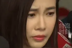 台湾民众党发言人杨宝桢请辞，面对镜头哽咽不已！#台海时刻视频封面