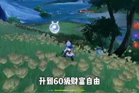 缺摩拉怎么办？一招教你解决！ #原神 #原神枫丹 #云原神 #夏沃蕾