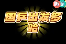 国乒出发多哈#王楚钦 #孙颖莎 #莎头 #国乒 #国乒出发多哈视频封面