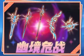 幽境危战平民奖励全拿满！史上最帅武器皮肤来袭 #原神 #原神纳塔