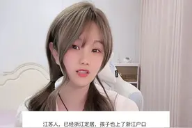 本以为你们只是玩梗，没想到真的都……#内容过于真实 #人口增长 #江浙沪视频封面