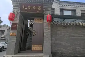 大同古城文旅火爆🔥🔥🔥民宿投资已成热潮！景区旁边的院子视频封面