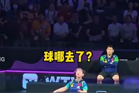 莎莎的神仙球名场面，看似是运气球实则是莎莎精预判对方的球准确落点。太牛了！#孙颖莎#田志希#邱贻可