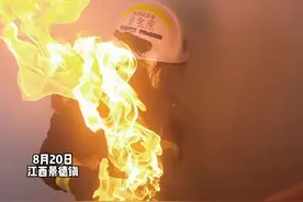 居民家中液化气罐喷火，阀门损坏无法关闭，消防员徒手拎出。@景德镇消防 （曾建强 郭鹏飞）#你可以永远相信中国消防视频封面