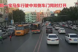 沈阳一宝马车行驶中双侧车门同时打开 #驾驶 #危险 #遵守交规视频封面