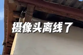摄像头离线了，看看我是怎么找到原因的 #摄像头#网络故障